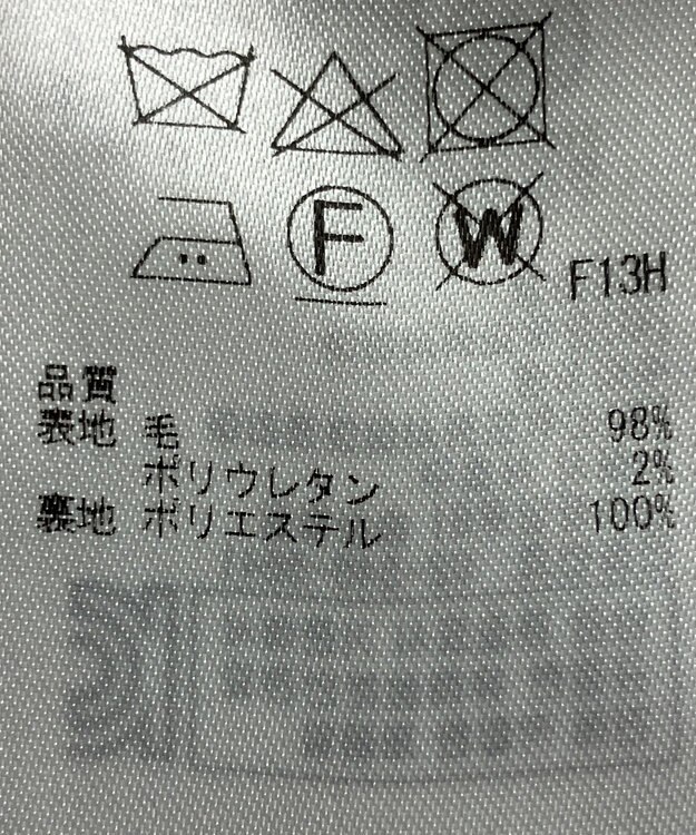 ONWARD Reuse Park 【23区】ワンピース秋冬 ブラウン