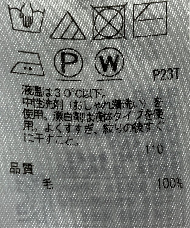 ONWARD Reuse Park 【23区】ニット秋冬 ブラック