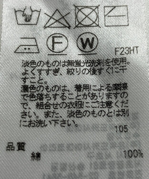 ONWARD Reuse Park 【23区】ニット春夏 レッド