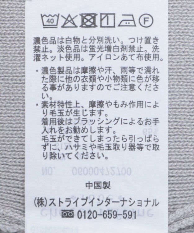 Green Parks ２ＷＡＹニットタンクトップ Gray