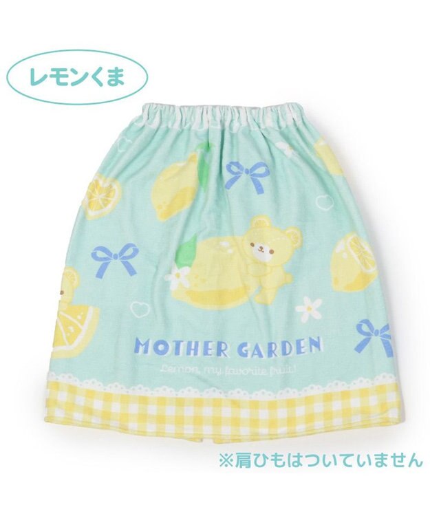 Mother garden マザーガーデン 水泳 ラップタオル 60×120cm 《 ユニコーン 柄 / レモンくま柄 》 レモンくま