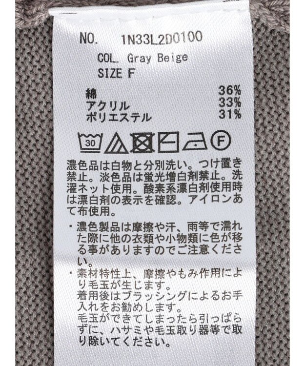 earth music&ecology ニュアンスロングカーディガン Gray Beige