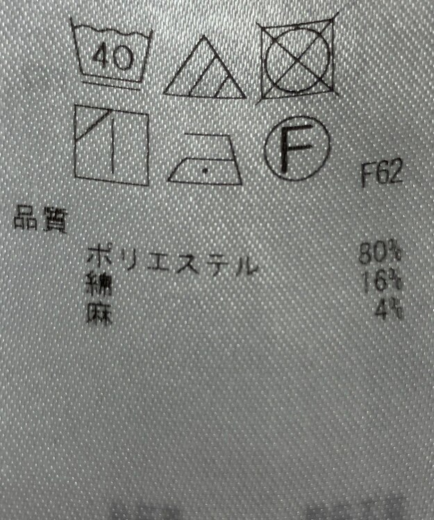 ONWARD Reuse Park 【自由区】パンツ春夏 イエロー