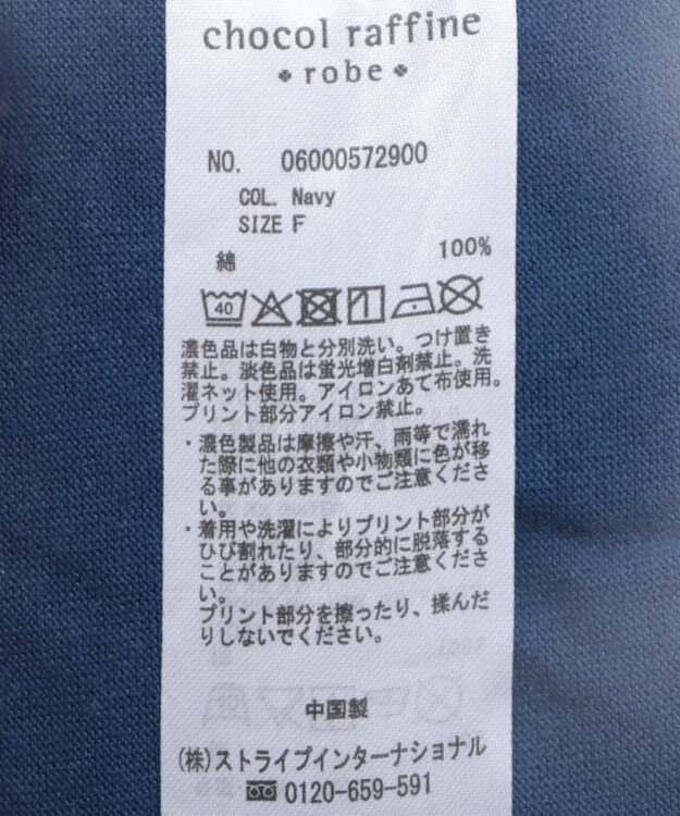 Green Parks ｍｉｆｆｙ／ｍｉｆｆｙプリントＴシャツ Navy