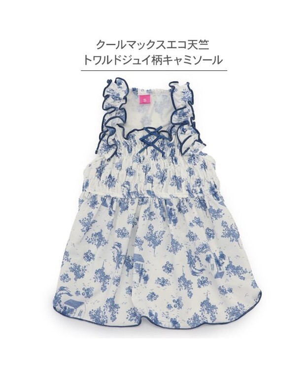 PET PARADISE ペットパラダイス エコメイド 天竺 キャミソール 《トワルドジュイ》小型犬 ホワイト×ブルー