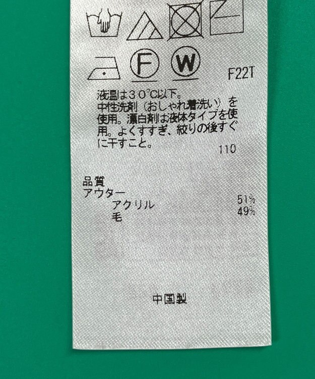 ONWARD Reuse Park 【組曲】ニット秋冬 グリーン