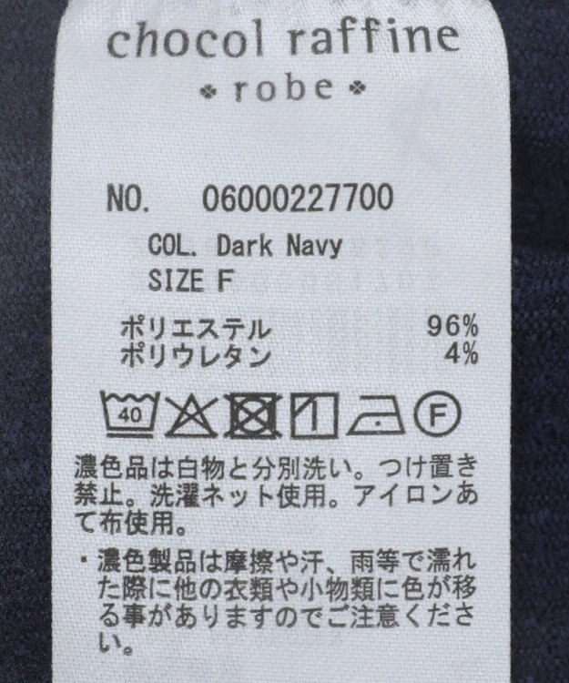 Green Parks パラシュートパンツ Dark Navy