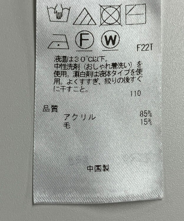 ONWARD Reuse Park 【組曲】ニット秋冬 ブルー