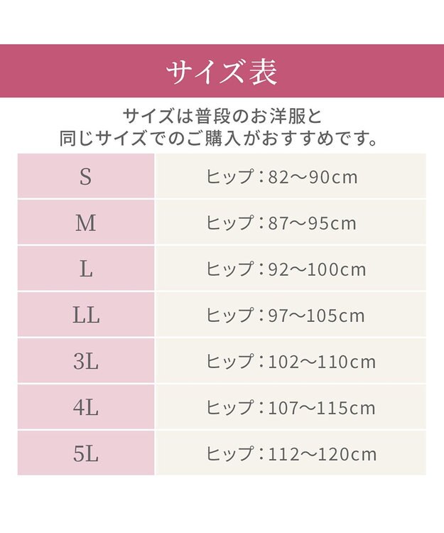 BRADELIS New York 【Yukine inc. 】ゆきねえ365綿混モアらくすっぽりショーツ25 深め 補正下着 補整 ブラック