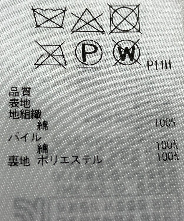 ONWARD Reuse Park 【23区】スカート秋冬 グリーン