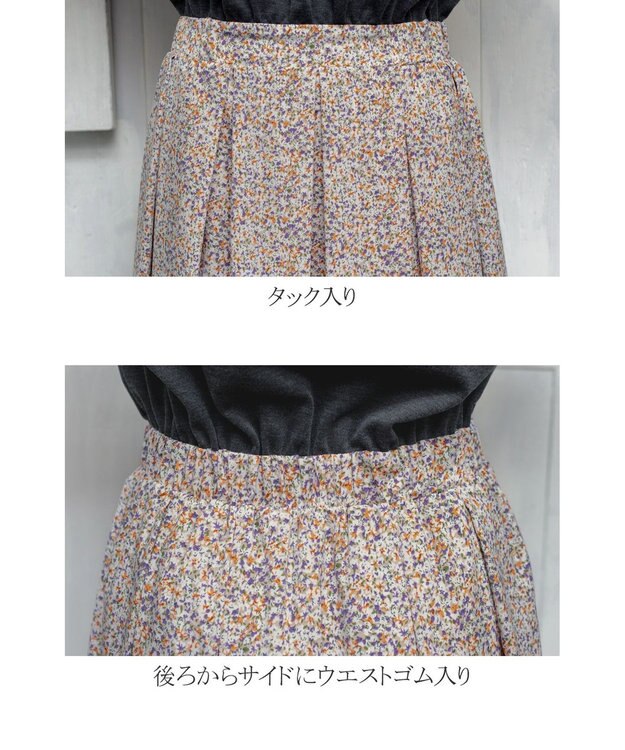 Tiaclasse 【洗える】異素材を組み合わせたカットソードッキングワンピース チャコール×ベージュフラワー