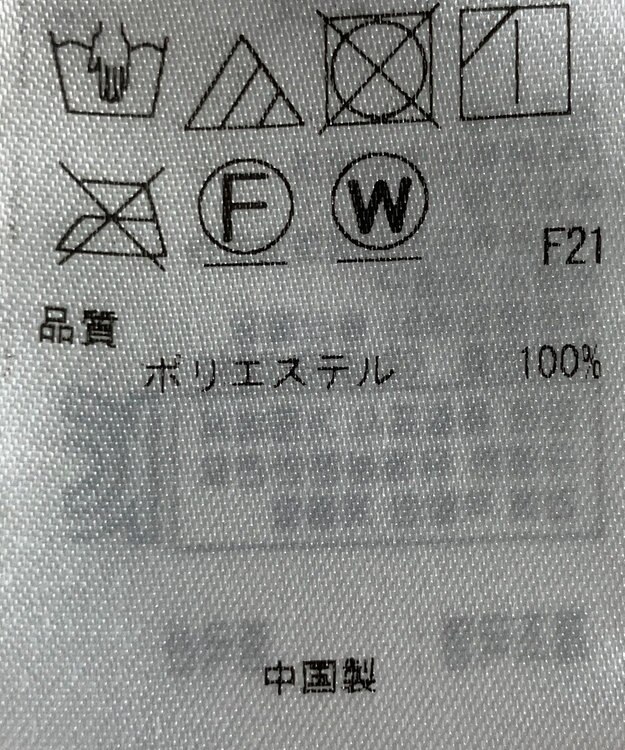 ONWARD Reuse Park 【自由区】パンツ春夏 グレー