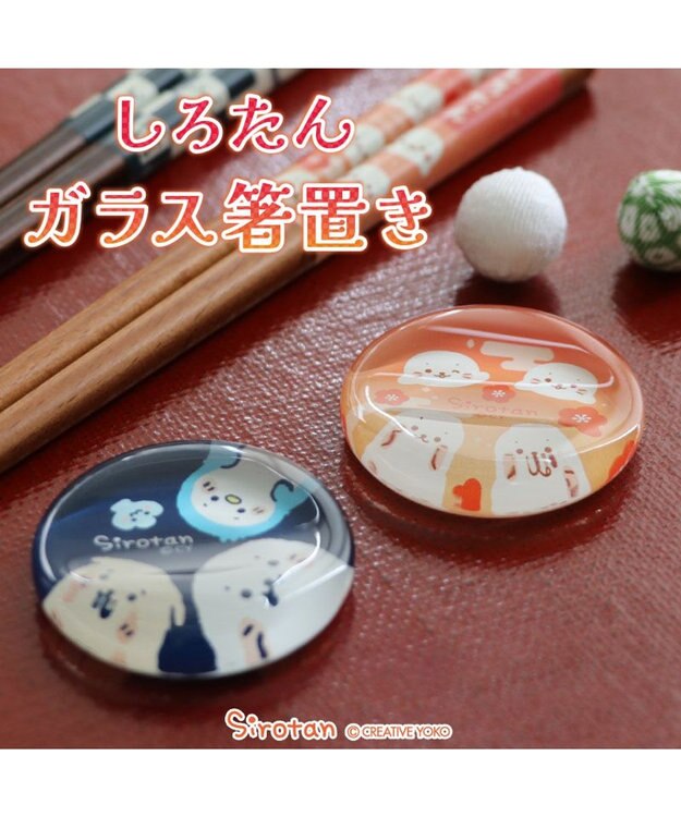 Mother garden しろたん ガラス箸置 《紅梅柄》 単品 紅梅柄