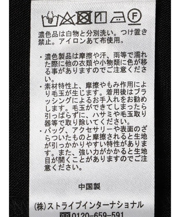 earth music&ecology リネンライクマーメイドスカート Black