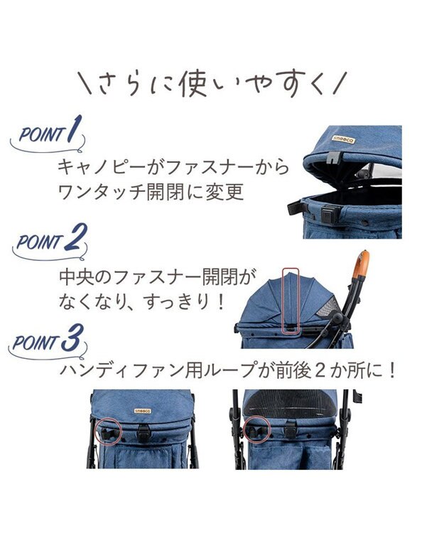 PET PARADISE smooca ネオ ワンロック ペットカート《デニム調》 インディゴブルー