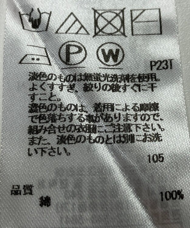 ONWARD Reuse Park 【23区】ニット春夏 ピンク