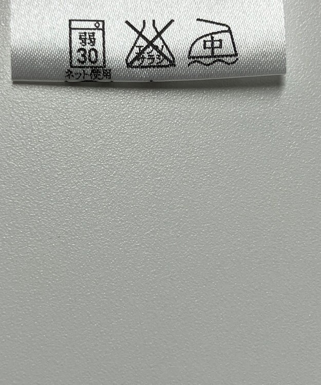 ONWARD Reuse Park 【23区】カットソー春夏 ホワイト