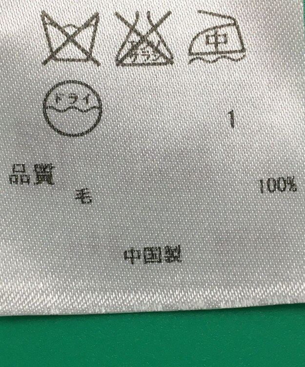 ONWARD Reuse Park 3セット商品/サイズ38【23区】ニット秋冬×ブラウス秋冬×パンツ秋冬 その他