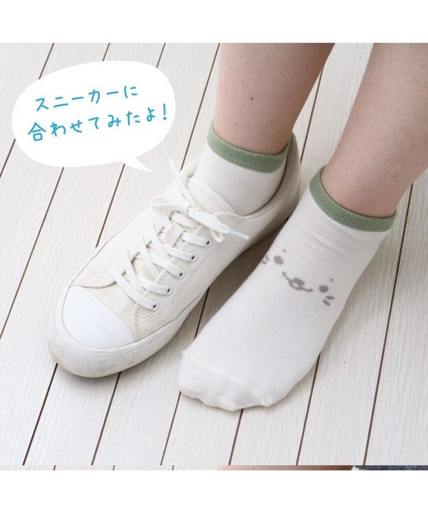 Mother garden しろたん 靴下 3足セット 《顔ぼんシンプル・うみ・これが命》 21cm～24ｃｍ 顔ぼんシンプル・うみ・これが命