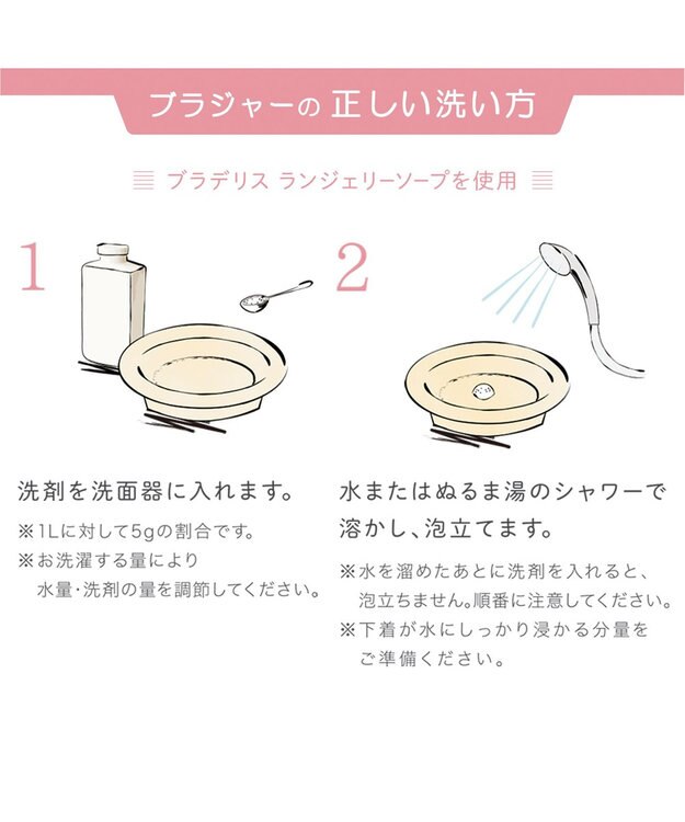 BRADELIS New York 【BRADELIS New York】ナオミステップ２ブラ23S1 バストを寄せて丸い女性らしい谷間をつくる グリーン