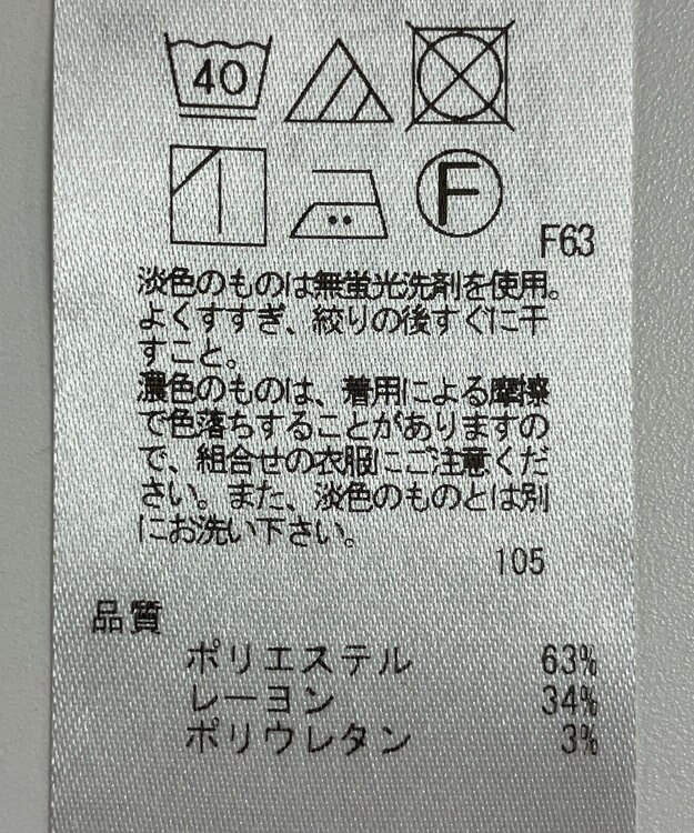 ONWARD Reuse Park 【自由区】パンツ秋冬 ブラック