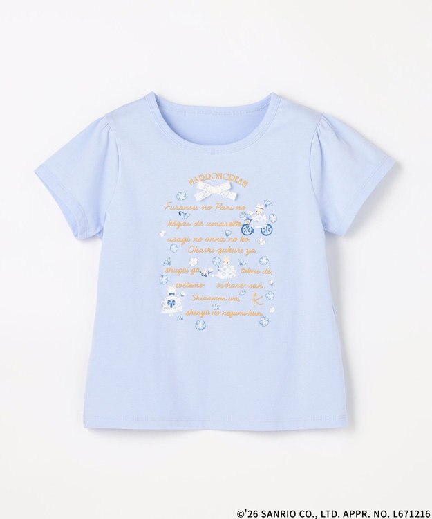 組曲 KIDS 【マロンクリーム×組曲 KIDS】メッセージTシャツ サックスブルー