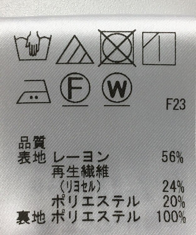 ONWARD Reuse Park 【J.PRESS】カットソー春夏 ネイビー