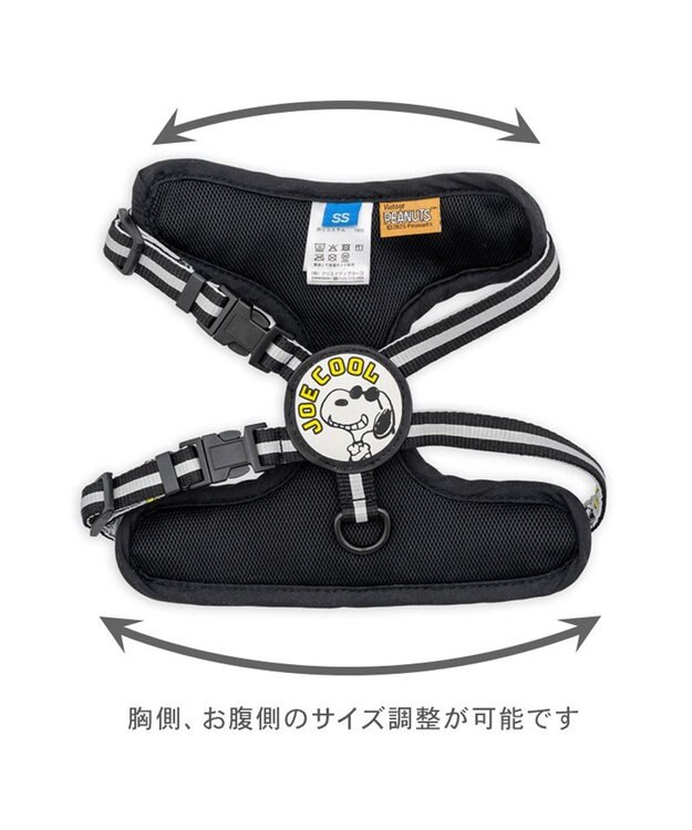 PET PARADISE スヌーピー ＪOE COOL 反射 2way ハーネス ３Ｓ グレー