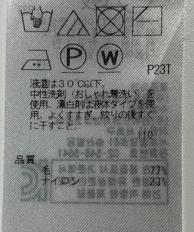 ONWARD Reuse Park 【組曲】ワンピース春夏 グレー