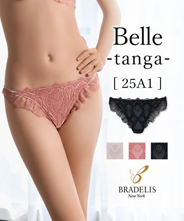 BRADELIS New York 【BRADELIS New York】ベルスタイルタンガ25A1 華やかなレースデザインタンガ テラコッタ