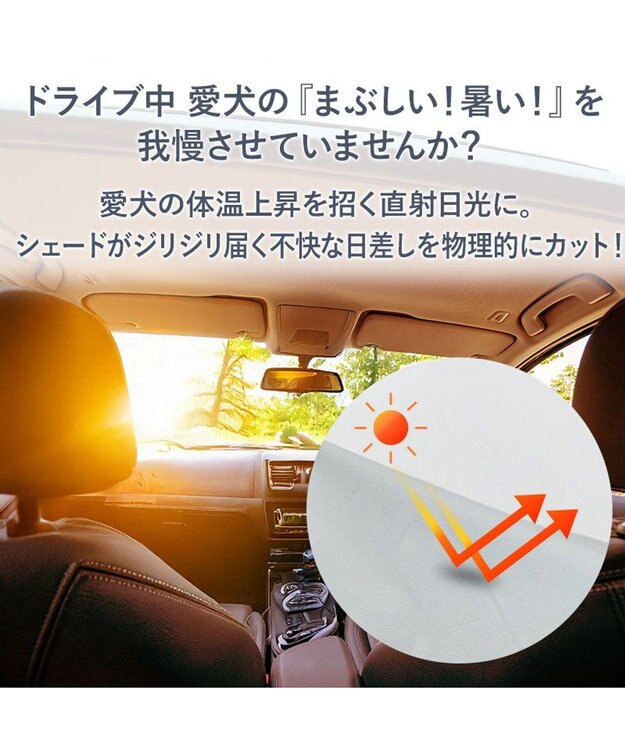 PET PARADISE ペットパラダイス シェード付き ドライブカドラー Ｍ グレー