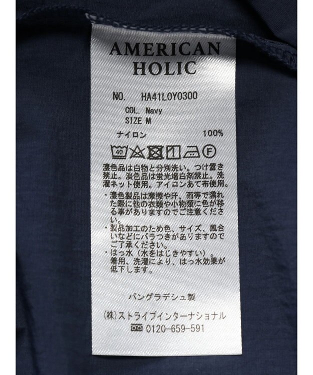 AMERICAN HOLIC ポケッタブル撥水加工アノラックパーカー Navy