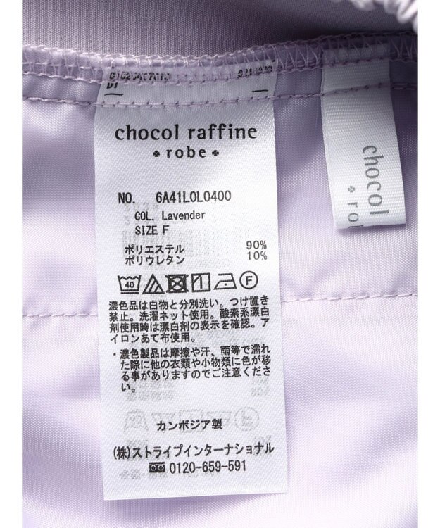 Green Parks 〈選べるきれシル〉フレアロング丈スカート Lavender