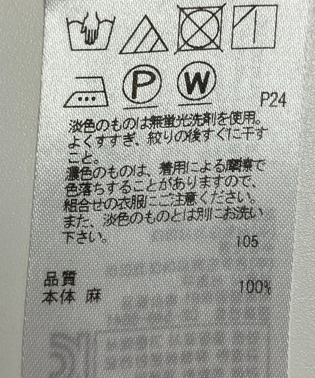 ONWARD Reuse Park 【23区】スカート春夏 ピンク