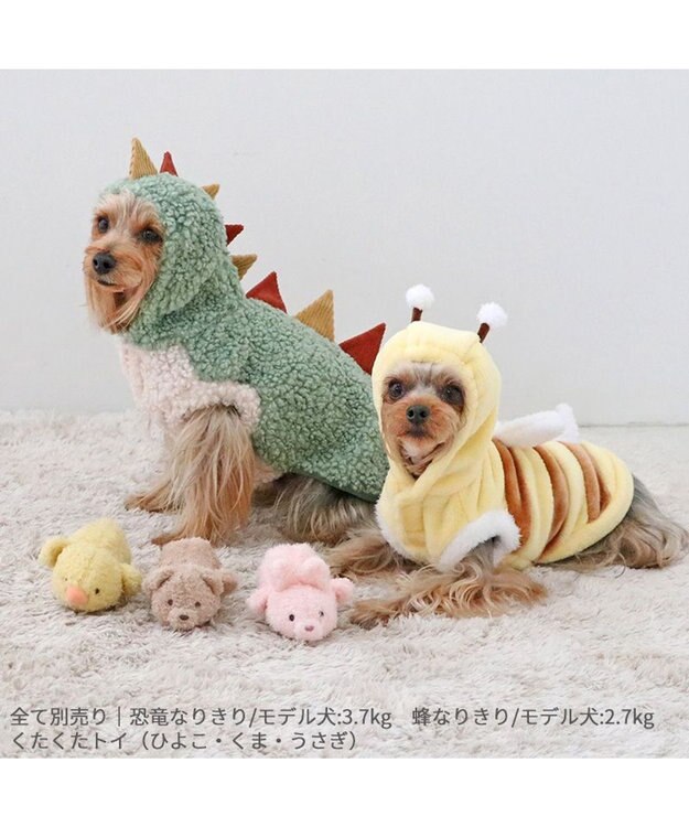 PET PARADISE ペットパラダイス パーカー 《蜂 なりきり》 小型犬 イエロー
