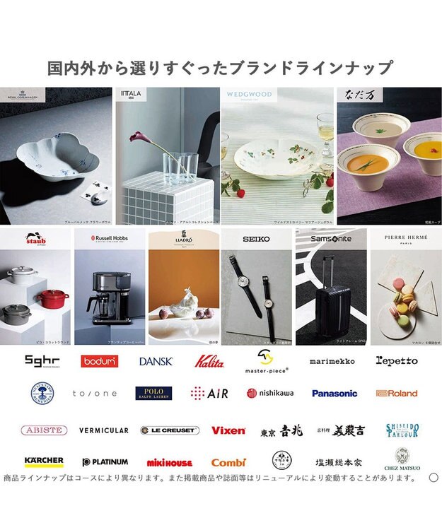 antina gift studio ベストコレクション ＜Angelica-(アンジェリカ)＞ -