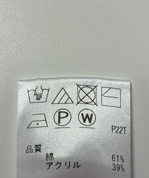 ONWARD Reuse Park 【UNFILO】ニット春夏 パープル