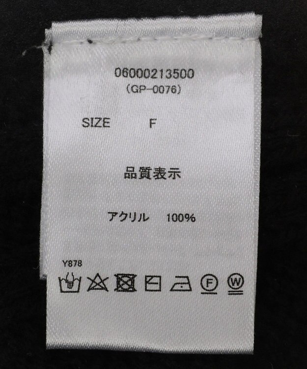 Green Parks ・ｓｗｉｎｇ　ｂｙ　ラインケーブルタートルニット Black