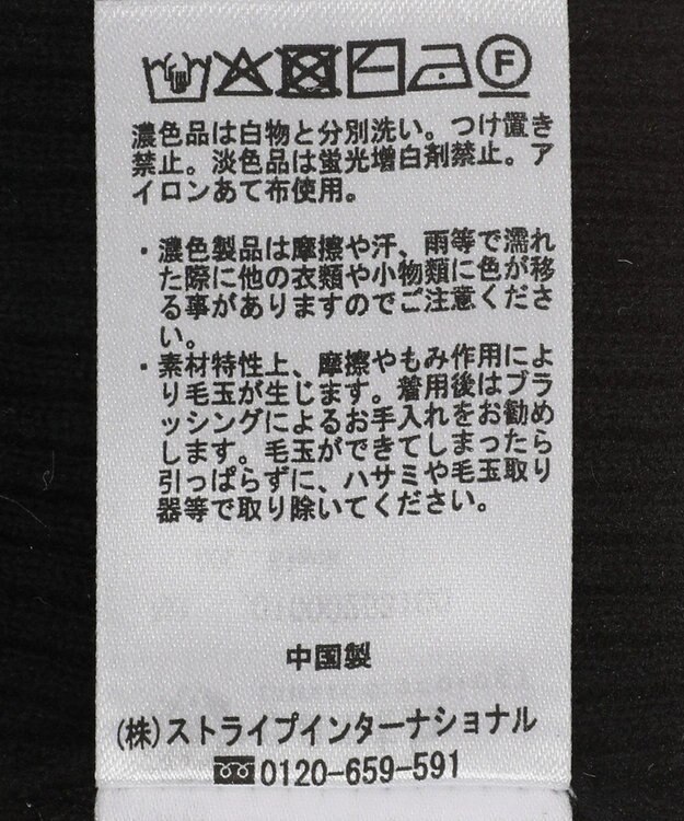 earth music&ecology ビックカラーオフショルニットプルオーバー Black