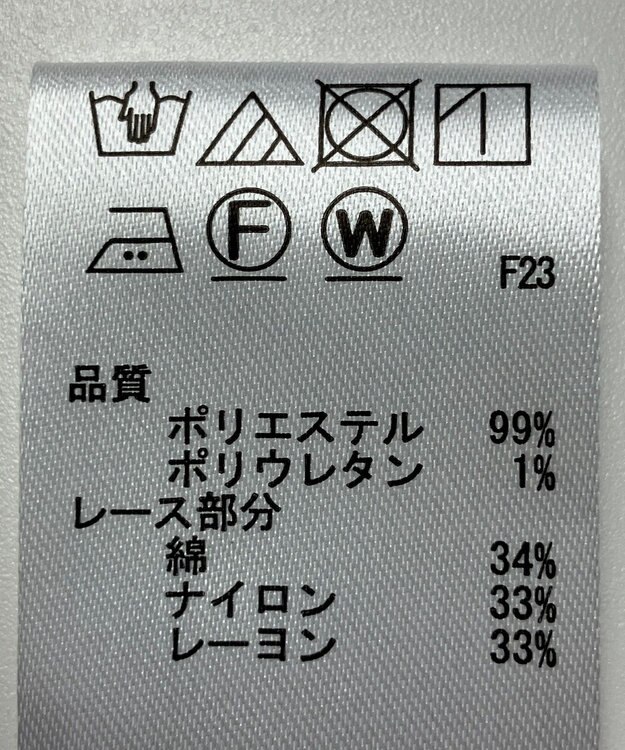 ONWARD Reuse Park 【any SiS】ブラウス春夏 ブルー