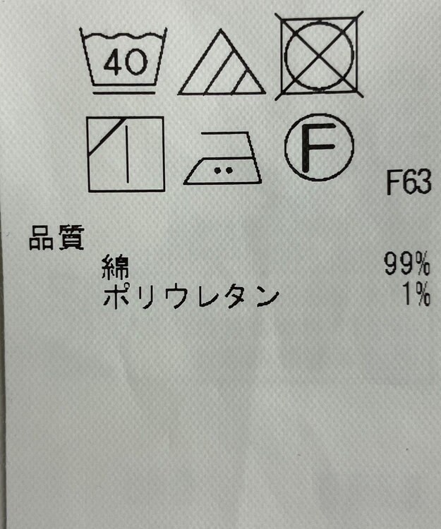 ONWARD Reuse Park 【23区】パンツ春夏 ネイビー