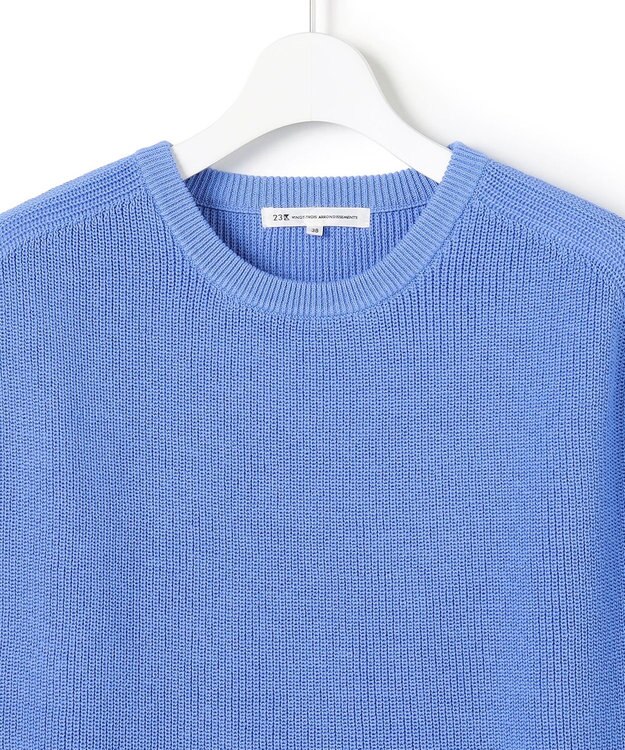 23区 【先行予約】コットンギマ ニットベスト スカイブルー系
