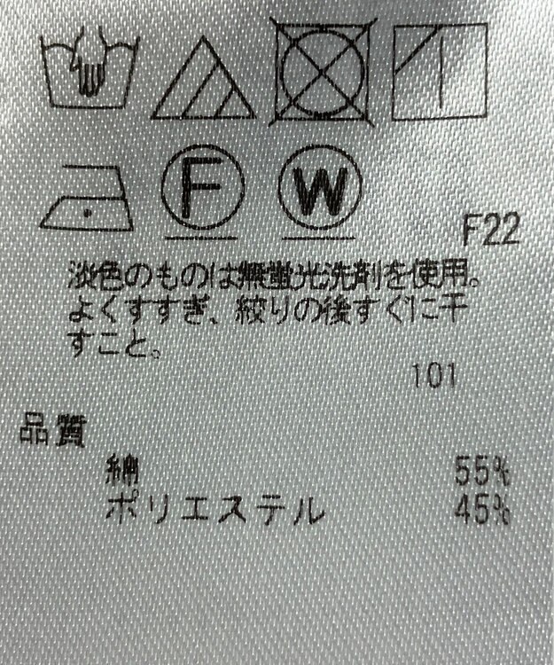 ONWARD Reuse Park 【組曲】スカート秋冬 グリーン