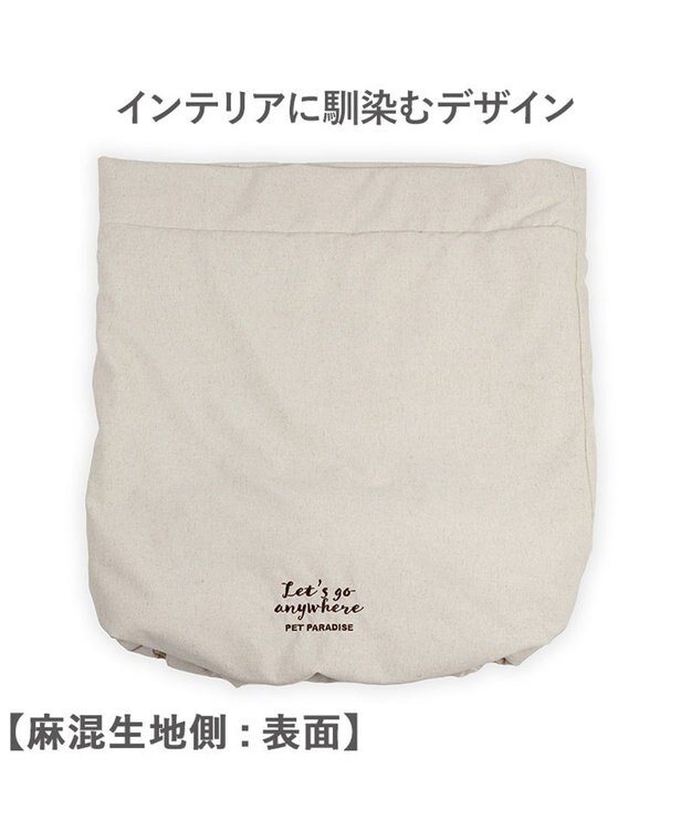 PET PARADISE ペットパラダイス クール 筒型 寝袋 《ナチュラル柄》 ベージュ