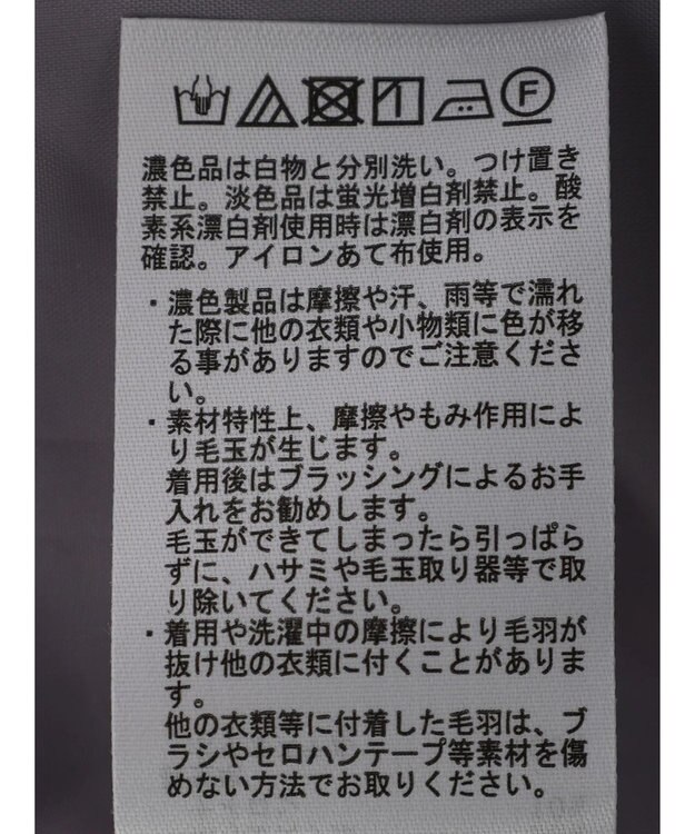 Green Parks オーバートレンチコート Purple