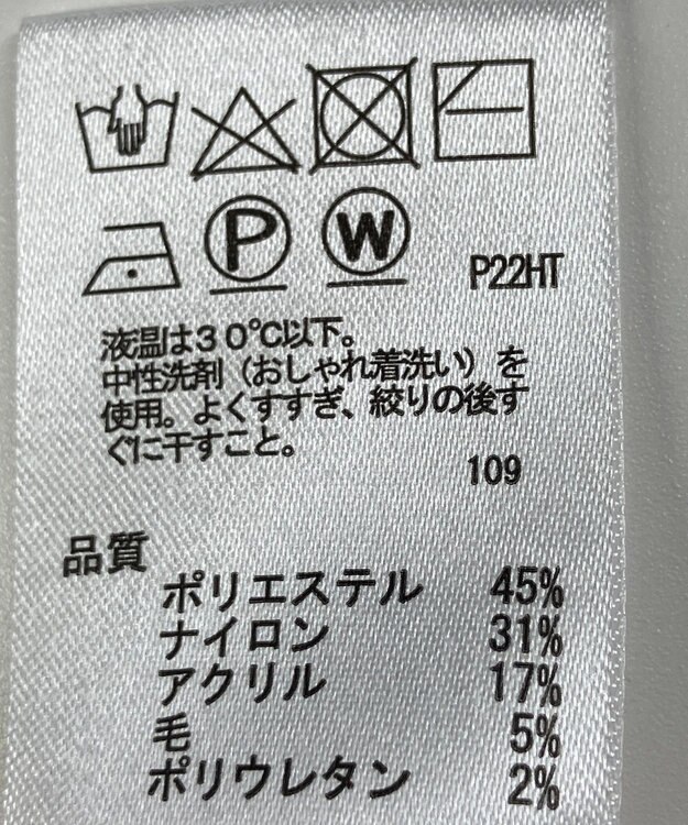 ONWARD Reuse Park 【any SiS】ニット秋冬 ピンク