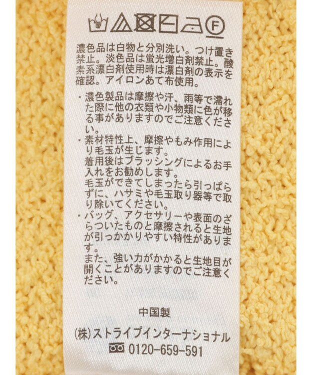 earth music&ecology ツイストブークレ半袖プルオーバー Light Yellow