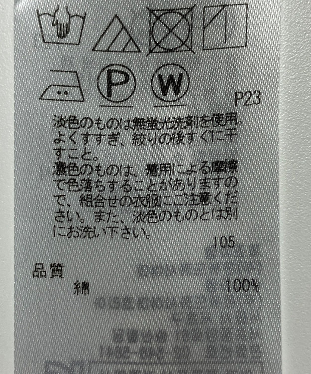 ONWARD Reuse Park B品【ICB】ジャケット春夏 ブラック