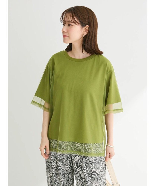 Green Parks BEST PRICE チュールレイヤードプルオーバー Green