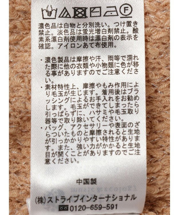 earth music&ecology ポコポコヤーンショートカーディガン Light Pink